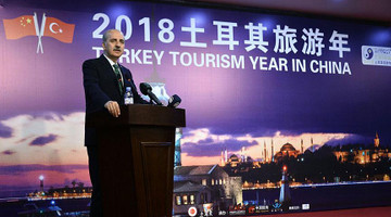 Kurtulmuş: Çin ile birçok alanda ortak proje geliştirme imkanına sahibiz