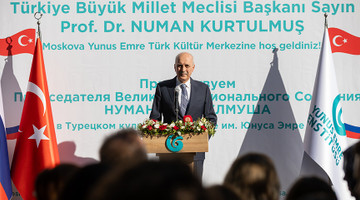 TBMM BAŞKANI KURTULMUŞ, MOSKOVA YUNUS EMRE ENSTİTÜSÜ’NÜ ZİYARETİNDE KONUŞTU