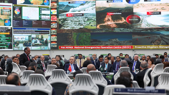 Ulusal Afet Y&ouml;netimi Ajansı'nı Ziyaret