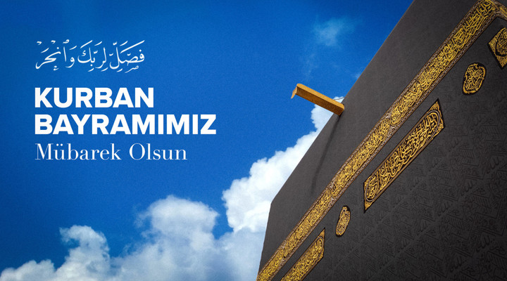 TBMM BAŞKANI KURTULMUŞ’TAN KURBAN BAYRAMI MESAJI